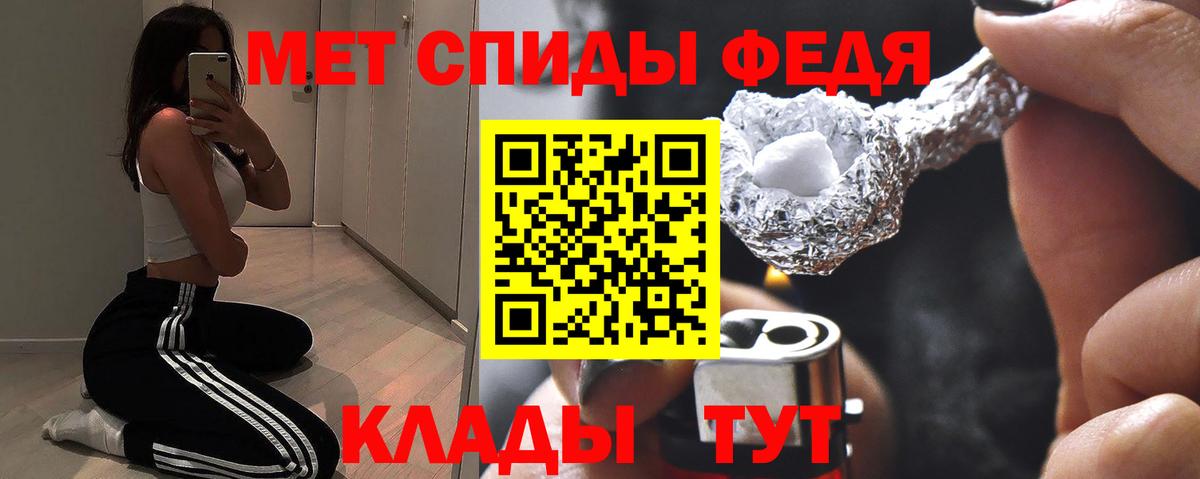 АМФ 98% Верхняя Салда