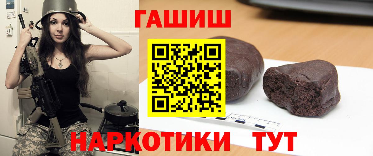 ГАШИШ Cannabis Верхняя Салда