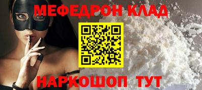 прущий лед Лесосибирск