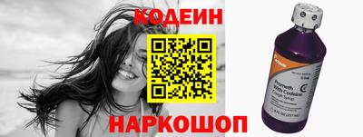 скорость Ливны