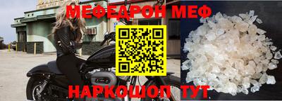 скорость Ливны
