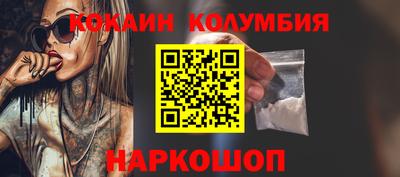 прущий лед Лесосибирск
