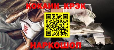 скорость Ливны