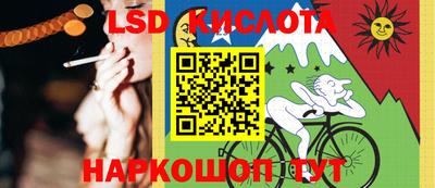 прущий лед Лесосибирск