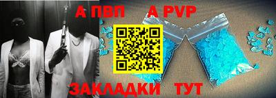 скорость Ливны