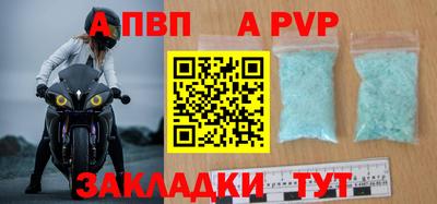 прущий лед Лесосибирск