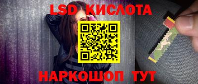 сатива Ликино-Дулёво