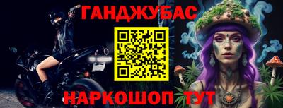 сатива Ликино-Дулёво