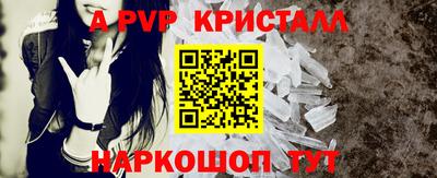сатива Ликино-Дулёво