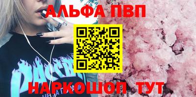скорость Ливны
