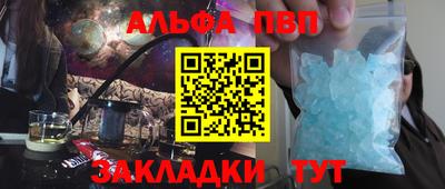 скорость Ливны