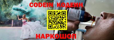 прущий лед Лесосибирск