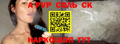 прущий лед Лесосибирск