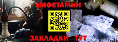 скорость Ливны