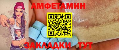 скорость Ливны