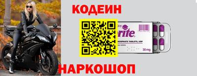 скорость Ливны