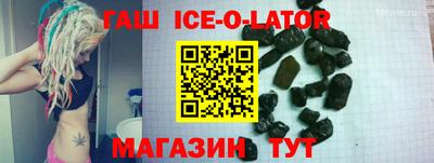 скорость Ливны