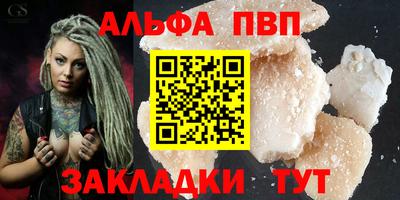 сатива Ликино-Дулёво