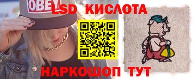 прущий лед Лесосибирск