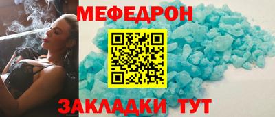 скорость Ливны