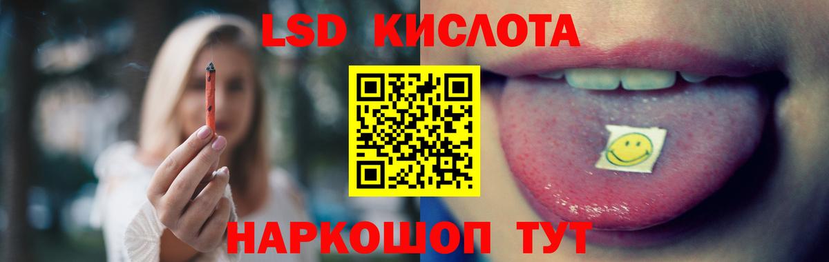 LSD-25 экстази кислота Верхняя Салда