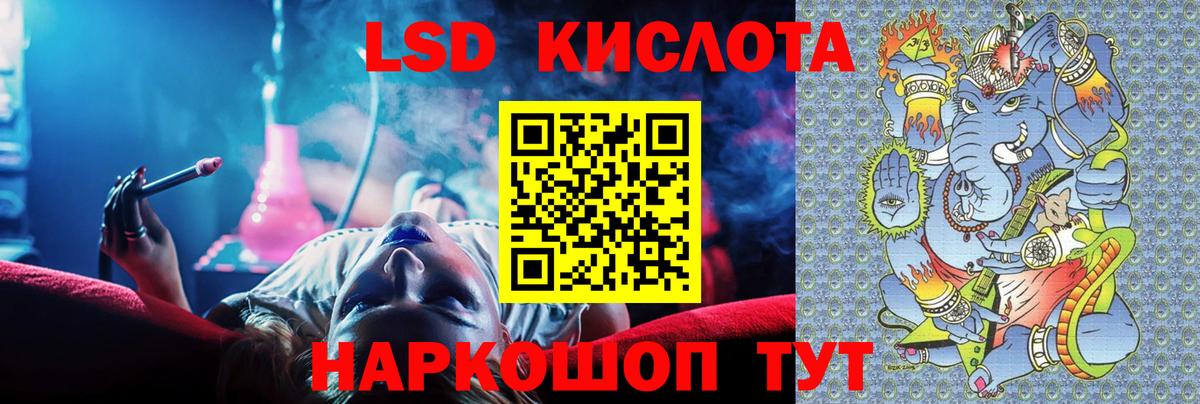 ЛСД экстази  Вход с VPN  Верхняя Салда  LSD-25 экстази кислота 