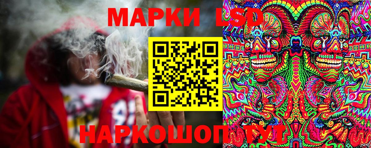 Марки N-bome 1,5мг Верхняя Салда