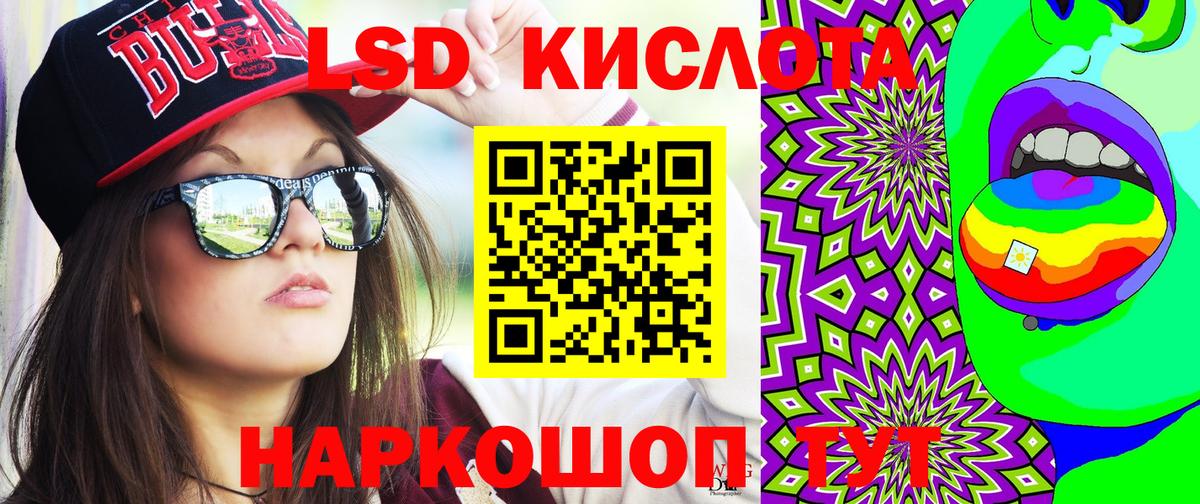 Наркотические марки 1,8мг  Вход с VPN  Наркотические марки 1,8мг  Верхняя Салда 