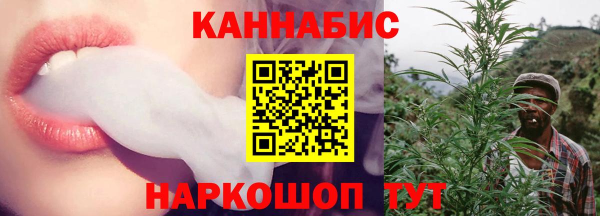 МАРИХУАНА план  Бошки марихуана планчик  Верхняя Салда  Вход с VPN  Бошки Шишки MAZAR 