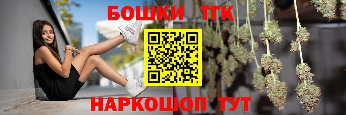 Конопля Bruce Banner Верхняя Салда